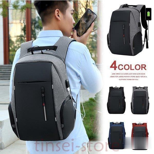 リュック リュックサック バックパック Pcバック 携帯充電 大容量 登山 旅行 防災 遠足 軽量 撥水 アウトドア 男女兼用 レディース メンズ ザック 無地 Tin3 Ydhw328 Tinseiヤフー店 通販 Yahoo ショッピング