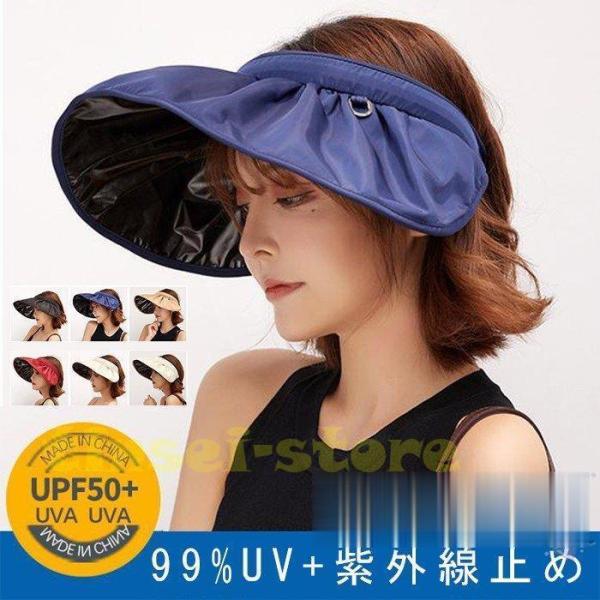 日よけ帽子 自転車 花 ガーデン Diy Favofavoitems