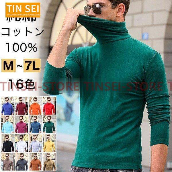 kolor ハイネックTシャツ International Gallery BEAMS（インターナショナルギャラリー