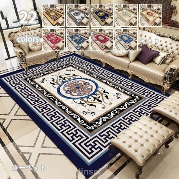 洗える オールシーズン ラグ 北欧 防ダニ ラグマット マット ラグカーペット 夏 冬 カーペット ホットカーペット対応 フランネル 絨毯 リビング 床暖房対応「厚さ」約7mm　防ダ二・抗菌・防臭加工♪肌が直接触れるラグだからこそ、安心して...