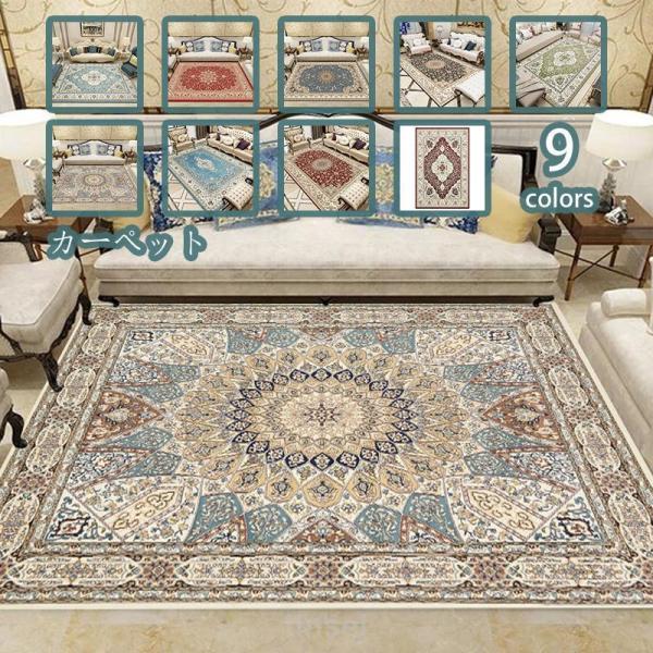 洗える オールシーズン ラグ 北欧 防ダニ ラグマット 滑り止め付 マット ラグカーペット 夏 冬 カーペット ホットカーペット対応 フランネル 絨毯 リビング ベッドルーム 和室 洋室 床暖房対応「厚さ」約6mm　  防ダ二・抗菌・防臭加...