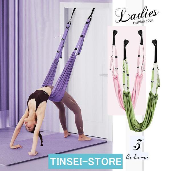 商品名ストレッチバンド ヨガベルト ピラティス フィットネスバンド ヨガワークス ヨガストラップ 筋トレ フィットネス トレーニング バランスベルト ヨガ ピラティス ストレッチ 持ち運び 美尻 サイズフリーサイズ素材金属 ポリエステル コ...