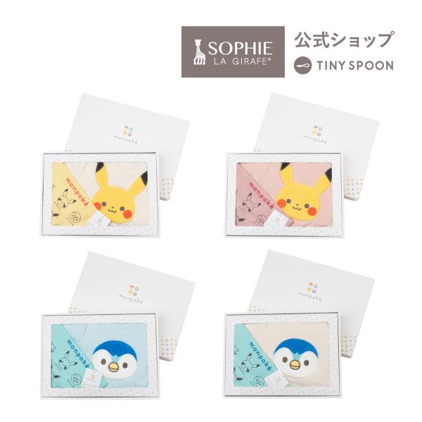 ピカチュウ・ポッチャマ ハンカチと容器セット Pokemon モンポケ ギフトセット ピカチュウ ポッチャマ 4色から