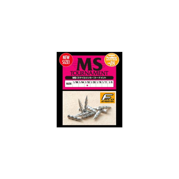 アクティブ MS（ミサイルシンカー）トーナメント / ネコポス便OK