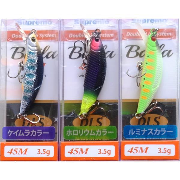 バイラ45M ハイシーズンカラー 夏限定生産 スプリーモ 45ミディアム Supremo Baila