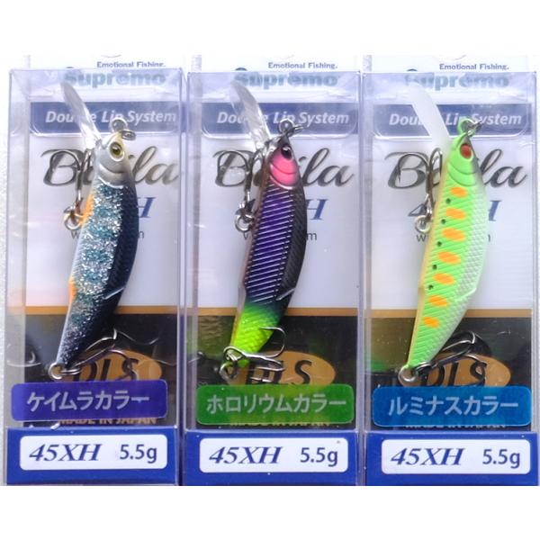 バイラ45XH ハイシーズンカラー 夏限定生産 スプリーモ 45エクストラヘビー Supremo Baila