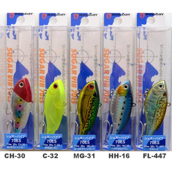 バスデイ　シュガーバイブ70ES 2個セット バスデイ シュガーバイブ70ES 2個セットの通販 by alex's shop｜ラクマ