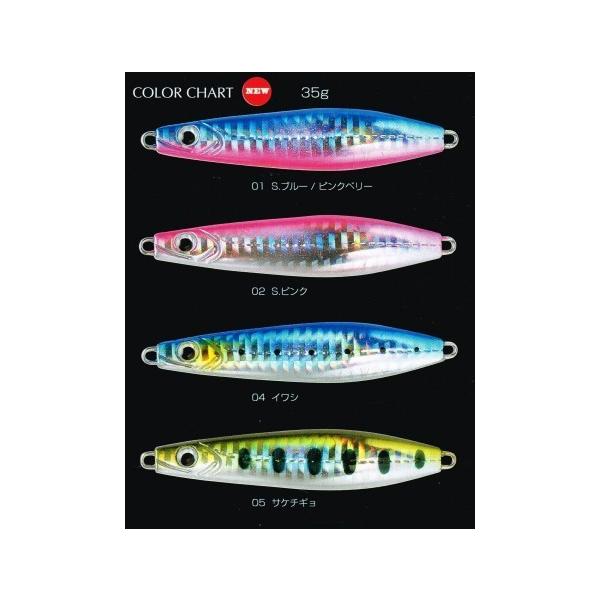 フィールドハンター シーミッション オーシャン シリーズ 35g ジグスプーン ネコポス便ok Buyee Buyee Japanese Proxy Service Buy From Japan Bot Online