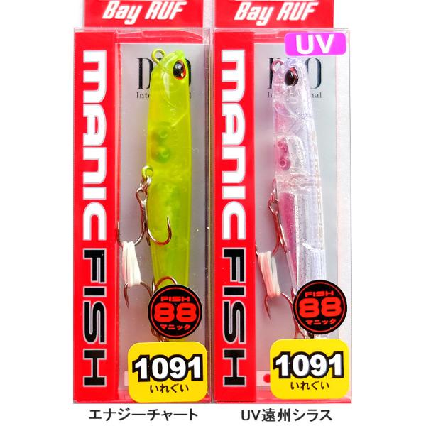 ベイルーフ デュオ マニックフィッシュ88 1091カラー / ネコポス便