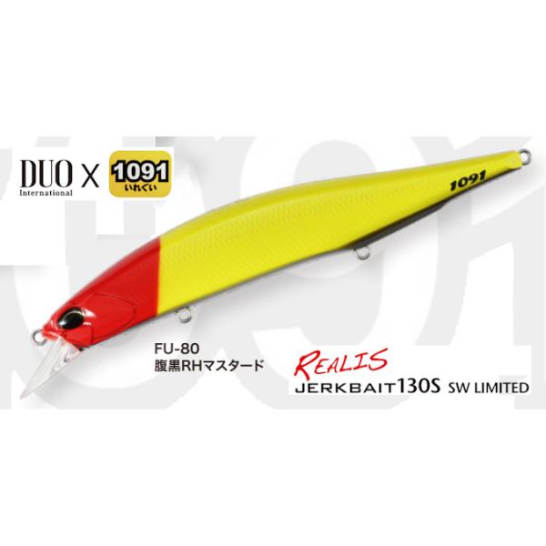 1091カラー デュオ レアリス ジャークベイト 130S SW FU-80 腹黒RHマスタード