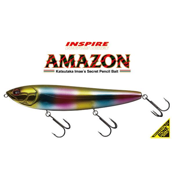 アマゾン ボーンモデル ゴールドキャンディN エバーグリーン