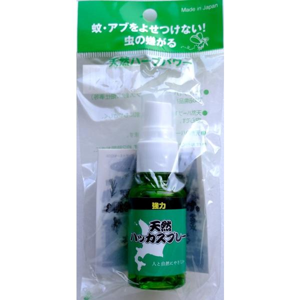 天然ハッカスプレーL 30ml フルックス