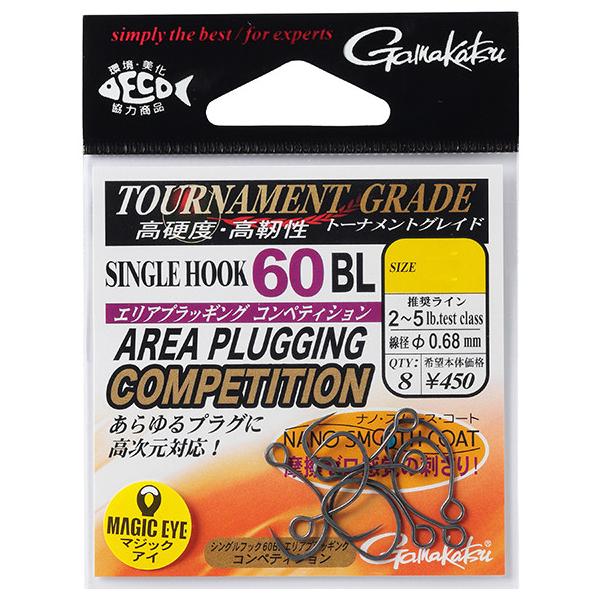 【特価】がまかつ シングルフック 60BL エリアプラッキング コンペティション ＃８
