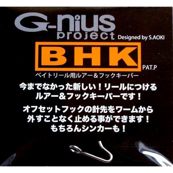 ジーニアスプロジェクト Bhk ベイトリールフックキーパー ネコポス便ok Gnpbhk Tipsヤフーショッピング店 通販 Yahoo ショッピング