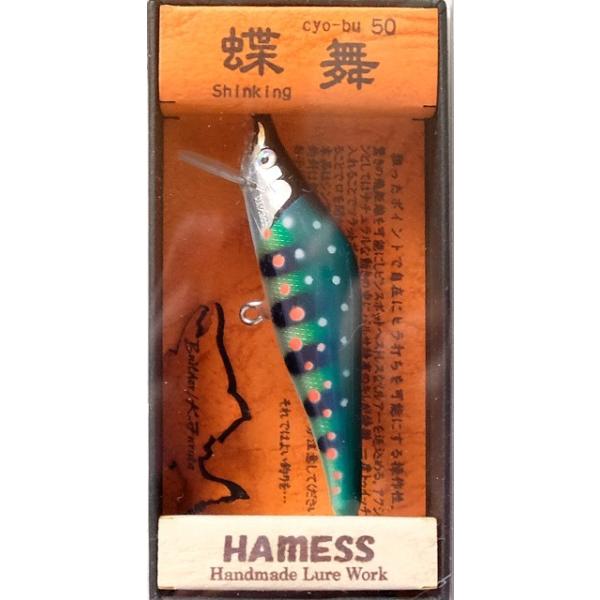 tips_hmncb50mi