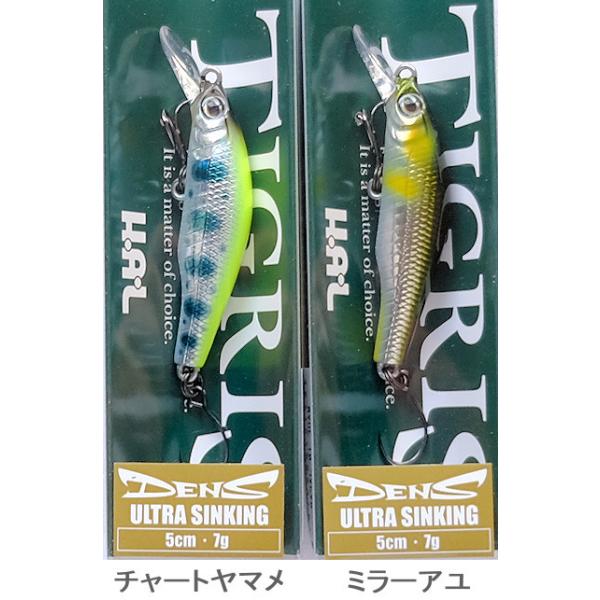 HALCYON（ハルシオン） DENS デンス 50 US ウルトラシンキング 2022年