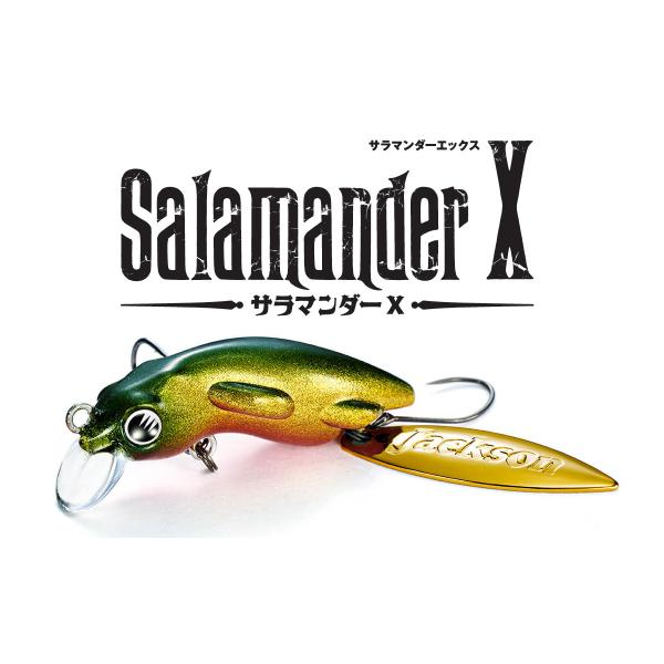 ジャクソン サラマンダーX 35 メタルイモリ Salamander X