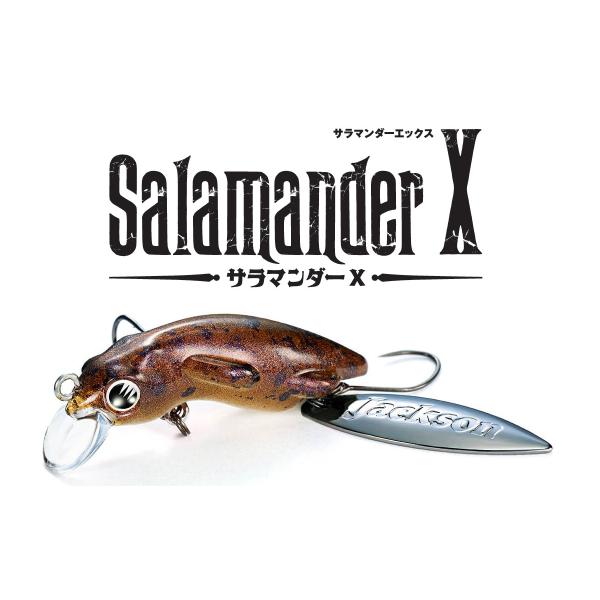 ジャクソン サラマンダーX 35 トウキョウサンショウウオ Salamander X