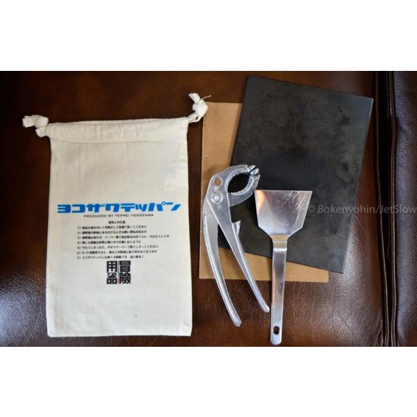 他サイト： ヨコザワテッパン ジェットスロウ 冒険用品の商品画像