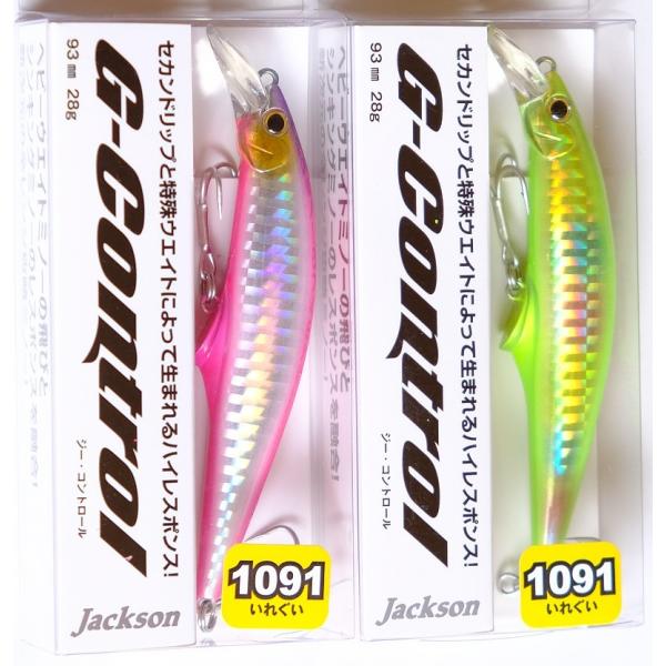 tips_jsgcon1091