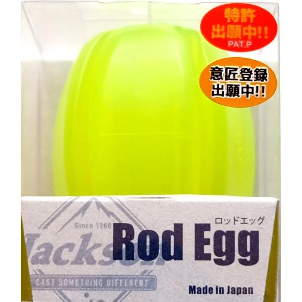釣具 ジャクソン ロッドエッグの人気商品 通販 価格比較 価格 Com