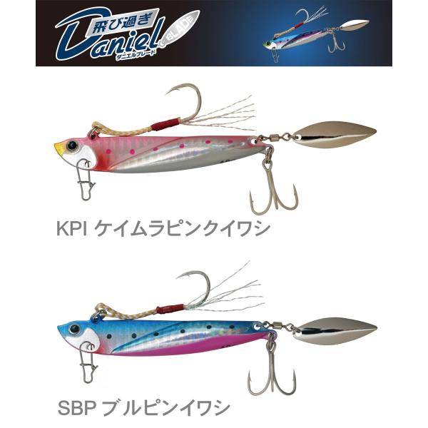 ジャクソン 飛び過ぎダニエルブレード 40g