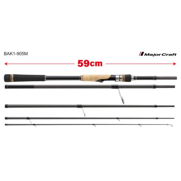 BAK1-905M メジャークラフト バックパッカー シーバス＆LSJ用