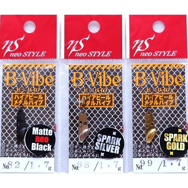 ネオスタイル B-Vibe ビー・バイブ 1.7g / ネコポス便 : TIPSヤフー