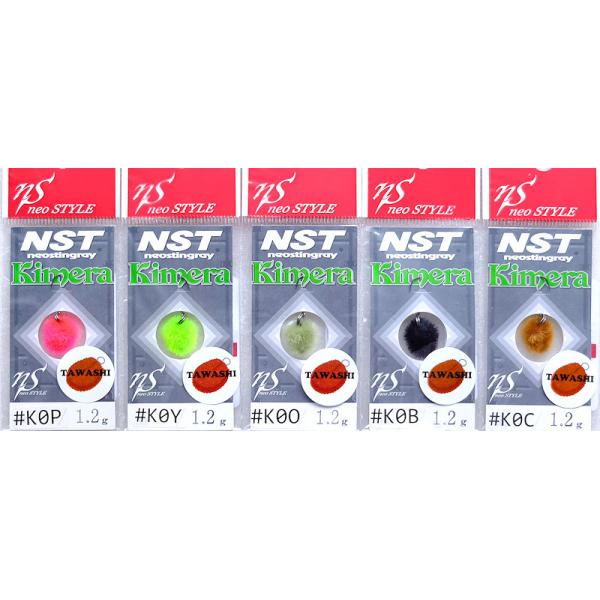 キメラ タワシ 1.2g ネオスタイル NST / ネコポス便