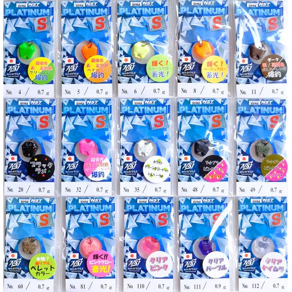 NST プラチナムS 0.7g スナップ仕様 ネオスタイル EMT : TIPS NST プラチナムS 0.7g スナップ仕様 ネオスタイル EMT : TIPS