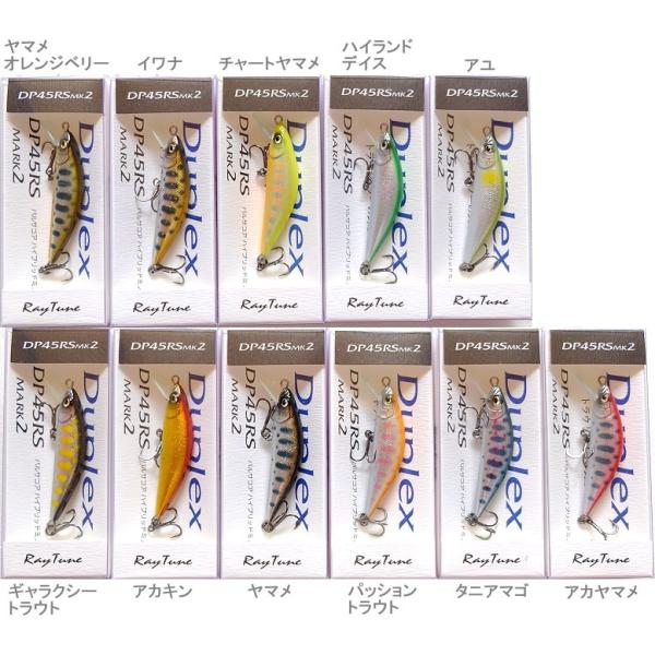 レイチューン DP45RS MK2 バルサコアハイブリッドミノー / ネコポス便OK :raytunedp45rsmk2:TIPSヤフーショッピング店 - 通販 - Yahoo!ショッピング レイチューン DP45RS MK2 バルサコアハイブリッドミノー / ネコポス便OK :raytunedp45rsmk2:TIPSヤフーショッピング店 - 通販 - Yahoo!ショッピング