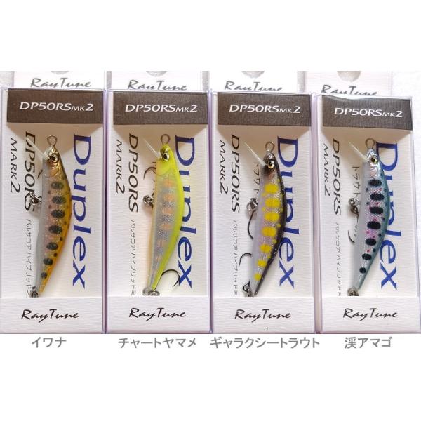 レイチューン DP50RS MK2 バルサコアハイブリッドミノー / ネコポス便OK :raytunedp50rsmk2:TIPSヤフーショッピング店 - 通販 - Yahoo!ショッピング レイチューン DP50RS MK2 バルサコアハイブリッドミノー / ネコポス便OK :raytunedp50rsmk2:TIPSヤフーショッピング店 - 通販 - Yahoo!ショッピング