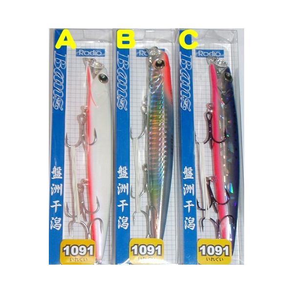 【定番色】ロデオクラフト／バンズSRF-125 Banz SRF-125 tips_rcbsrf1251091