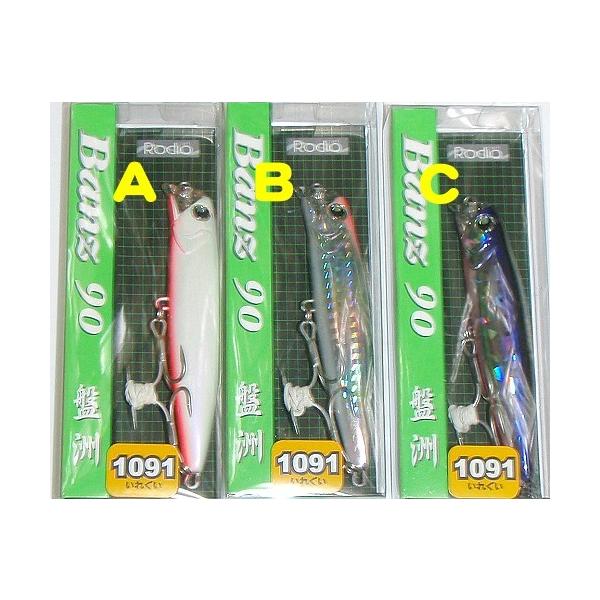 tips_rcsrf901091ir