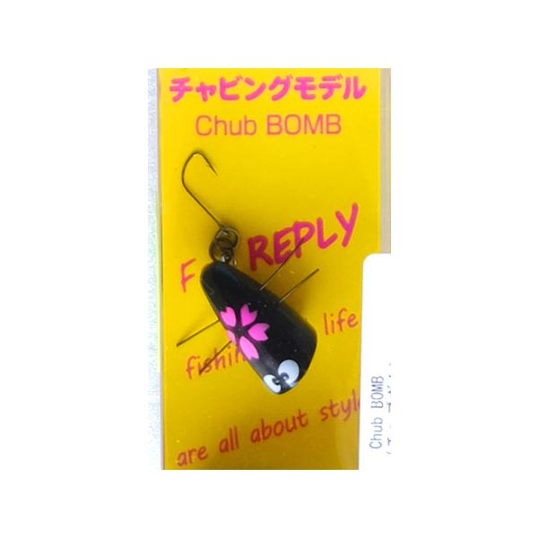 リプライ チャブボム チャビングモデル 夜桜 REPLY Chub BOMB