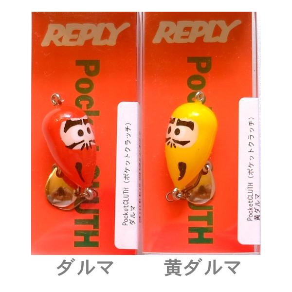 リプライ ポケットクラッチ トラウト用 2020年お正月バージョン