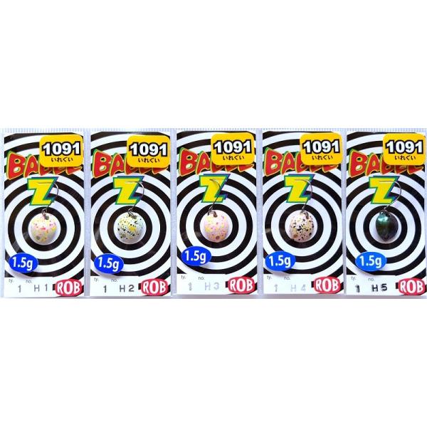 ロブルアー バベルz 限定1091カラー ネコポス便ok Buyee Buyee Japanese Proxy Service Buy From Japan Bot Online
