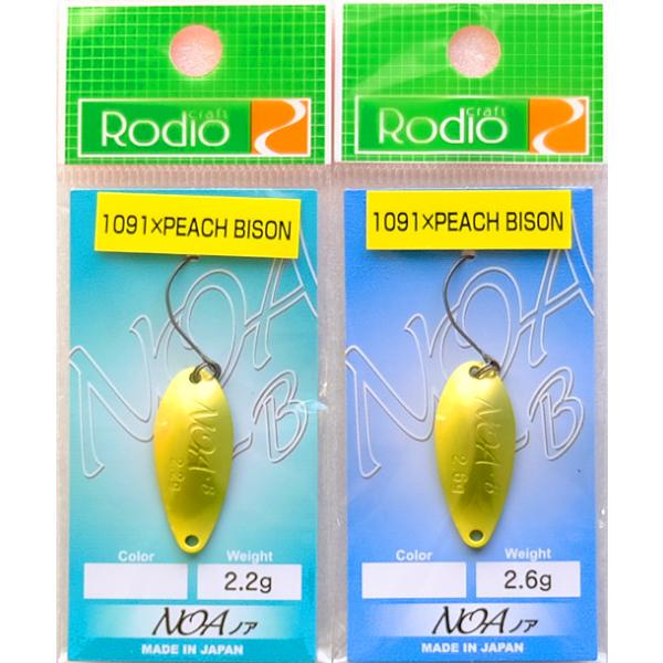 Rodio Craft（ロデオクラフト） ノア-B 1091×ピーチバイソン グリーン