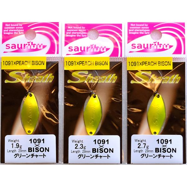 サウリブ シャース 1091×ピーチバイソン グリーンチャート : TIPS
