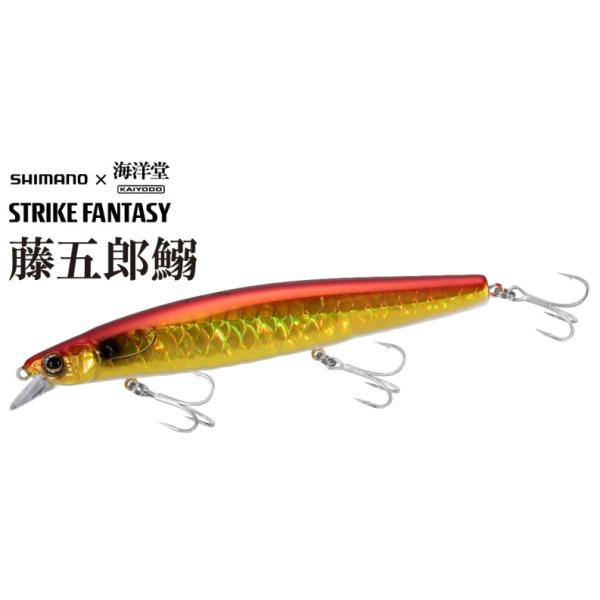 藤五郎鰯129F Ａアカキン シマノ×海洋堂 / ネコポス便