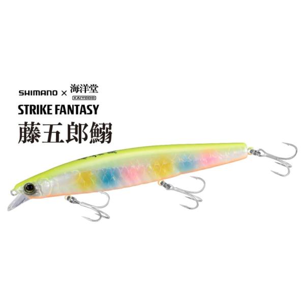 藤五郎鰯129F Ｔキャンディ シマノ×海洋堂 / ネコポス便