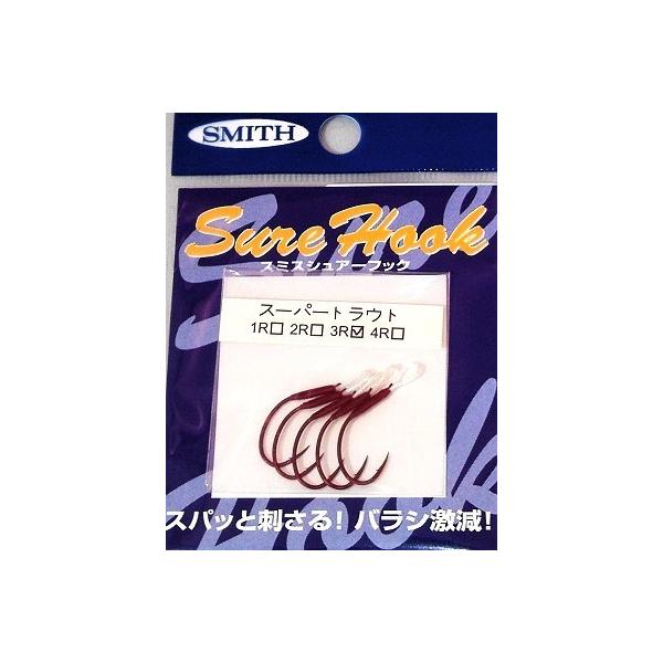 スミス シュアーフック スーパートラウト レッド / ネコポス便