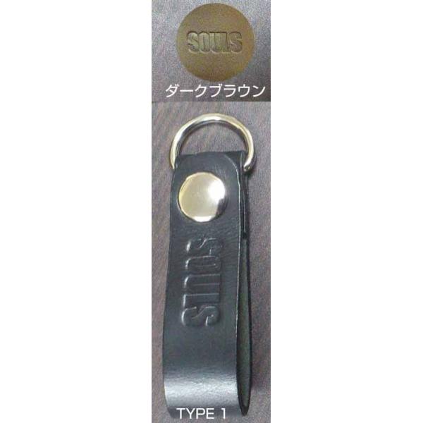 ソウルズ ネットバンド タイプ１