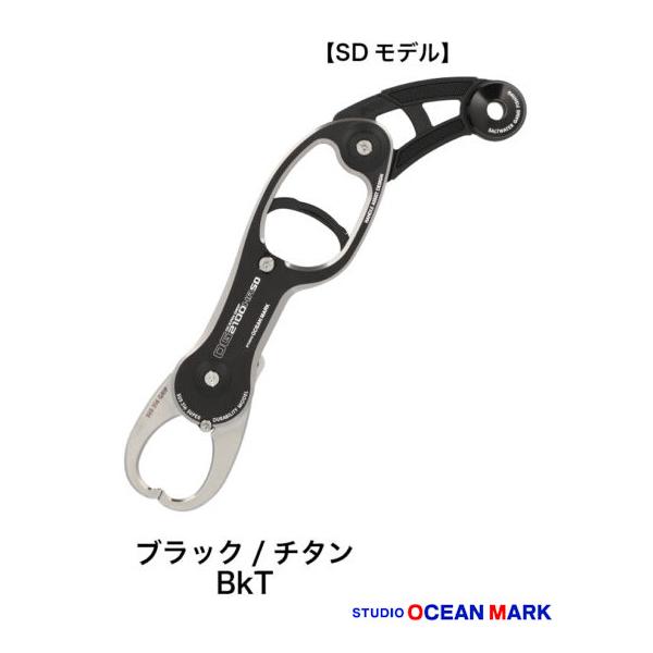 STUDIO OCEAN MARK オーシャングリップ OG2100HA SD ブラック/チタン