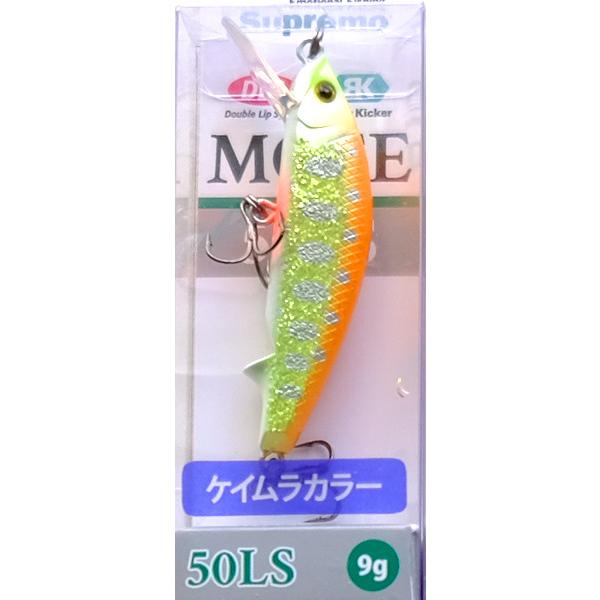 スプリーモ モフィー50LS イグナイトカラー 2026年春限定生産 Supremo MOFE ロングステア I02 KSオレンジレモンヤマメ(ケイムラカラー)