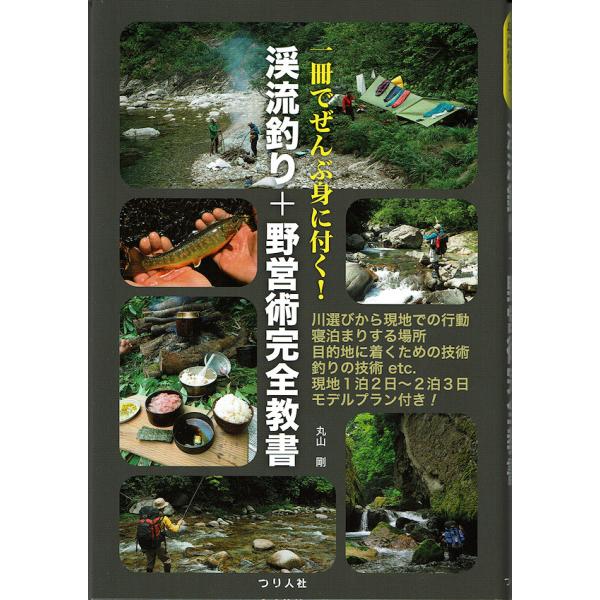 【配送方法はネコポス便の他に、宅配便もご利用になれます。代金引換便や到着日指定をご希望のお客様、郵便ポストへの投函では不安のお客様は、宅配便に変更して下さい。ご注文手続き画面に「配送方法」選択欄がありますので、お客様ご自身で変更して下さい。...