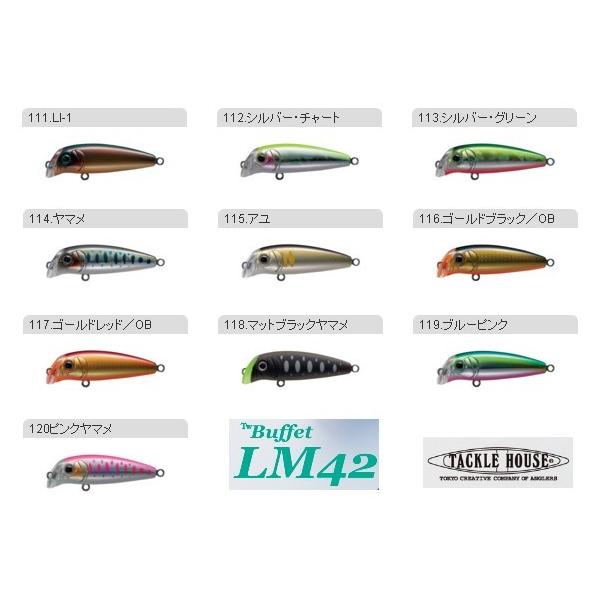 タックルハウス バフェット リップレスミノー42 BULM42 / ネコポス便OK