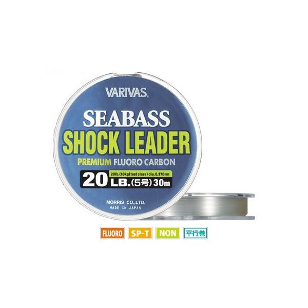 バリバス シーバス ショックリーダー フロロカーボン 16LB / ネコポス便OK