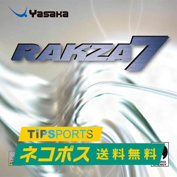 送料無料ヤサカ(Yasaka) ラクザ 7 卓球ラケット用 裏ソフトラバー レッド/ブラック [M便 1/4]