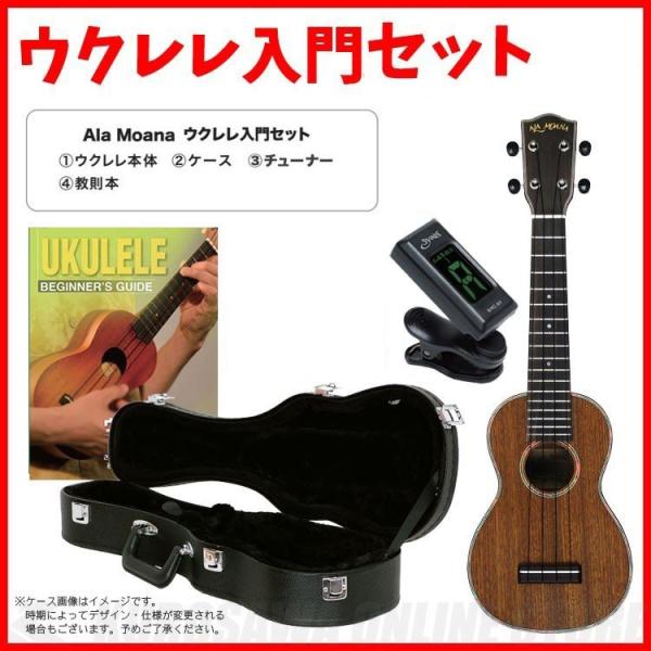 期間限定送料無料】 AlaMoana アラモアナ UK-360G MH ウクレレ初心者